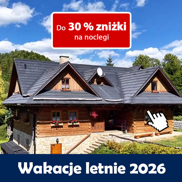 Banner skiing 2025/2026